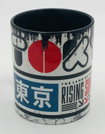 Lade das Bild in den Galerie-Viewer, Vintage Becher Tokyo Rising Sun
